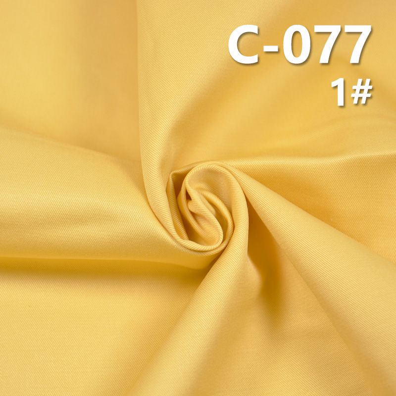 全棉染色布|166g/m2斜纹染色布|三片左斜|梭织纯棉|裤子 裙子 休闲上衣面料