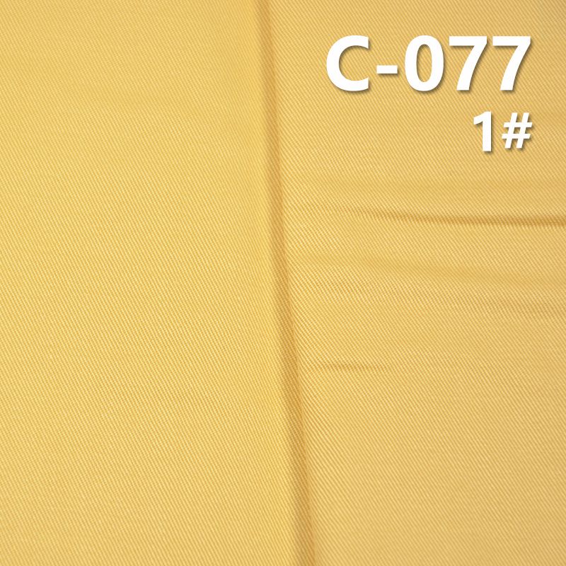 全棉染色布|166g/m2斜纹染色布|三片左斜|梭织纯棉|裤子 裙子 休闲上衣面料