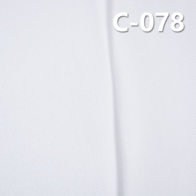 280g/m2全棉染色布|四片"S"粗斜紋布|秋冬純棉紗卡|帽子 包包 套裝 裙子 褲子 休閑外套面料