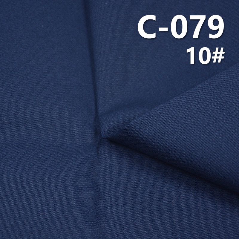 全棉提花双层布 291g/m² 58/59" C-079