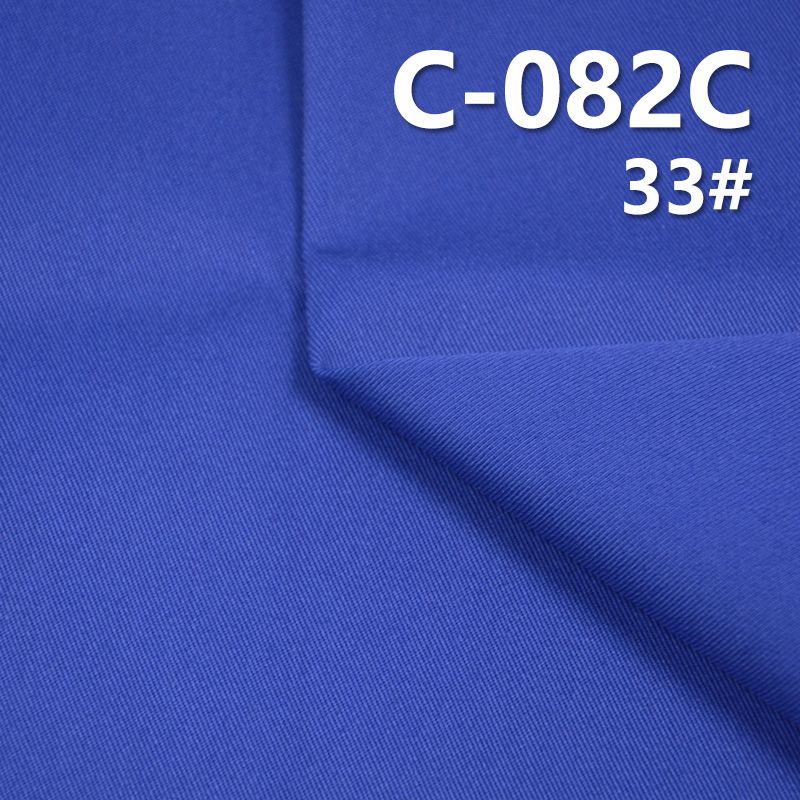 全棉染色布|240g/m2斜纹染色布|纯棉梭织|裙子 裤子 外套面料