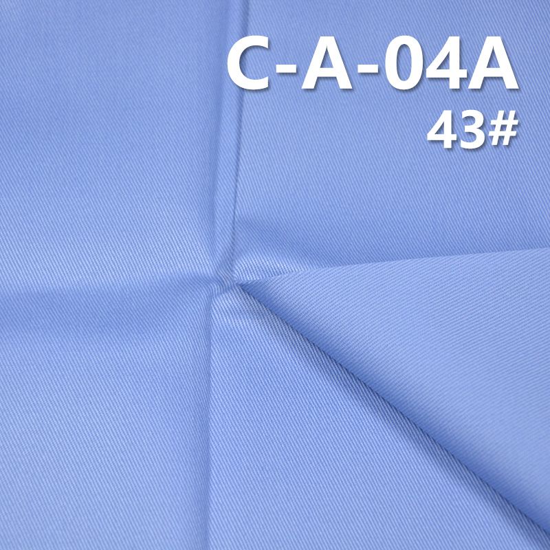 全棉斜紋抗縐 208g/m2 57/58" C-A-04A