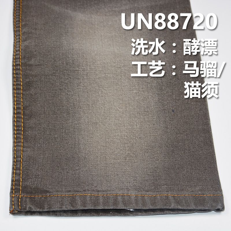 棉弹力平纹牛仔 13.2OZ 56/57" 82.2%棉16.6%锦纶1.2%弹力平纹牛仔布 UN88720