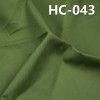 斜纹仿天丝棉150g/m2 60/61" HC-043