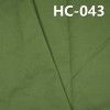 斜纹仿天丝棉150g/m2 60/61" HC-043