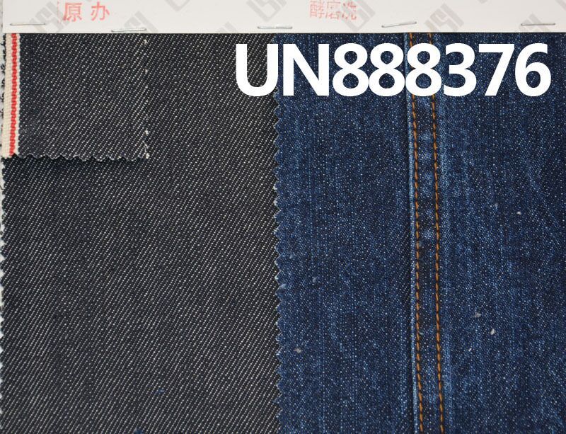 100%棉竹節右斜紅邊牛仔布 11oz 33/34" UN888376