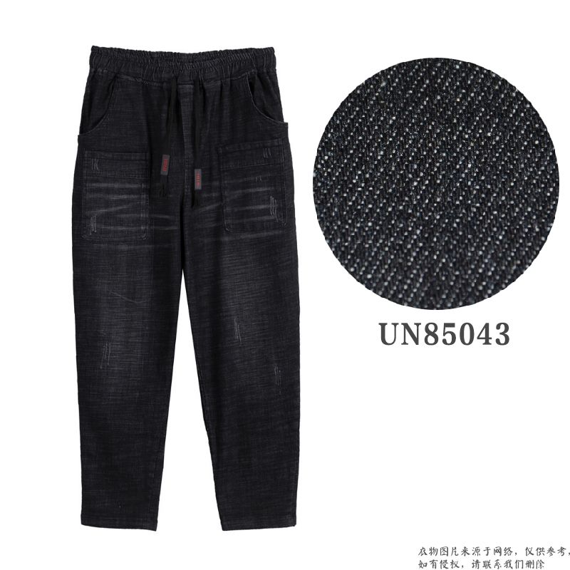 无弹右斜牛仔布 13.5oz 58/59" UN85043