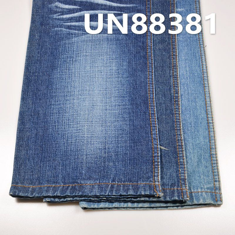 全棉長竹節牛仔布|10安士(oz)純棉橫豎竹節布料|三片右斜牛仔布|牛仔褲 牛仔裙 牛仔襯衫面料