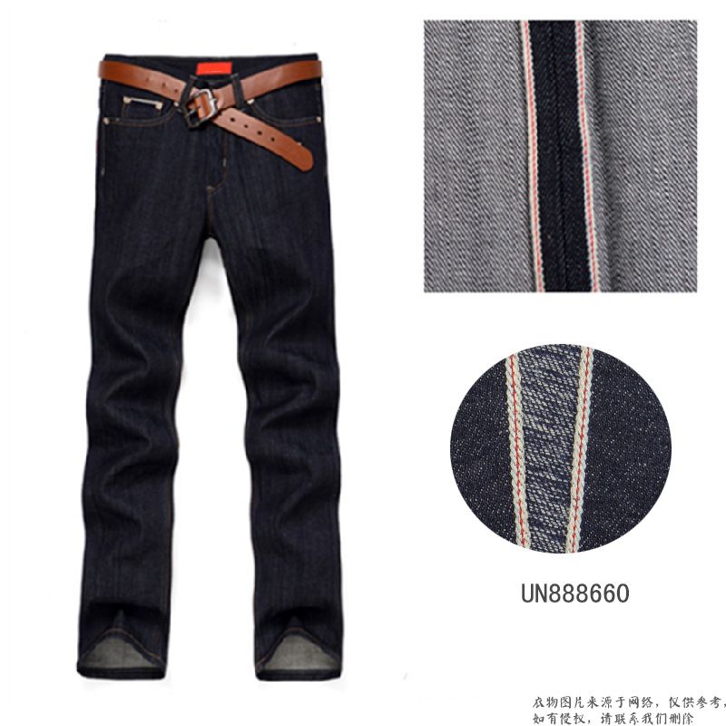 26%滌74%棉右斜AB紗色邊牛仔布 12.5oz 32/33" UN888660