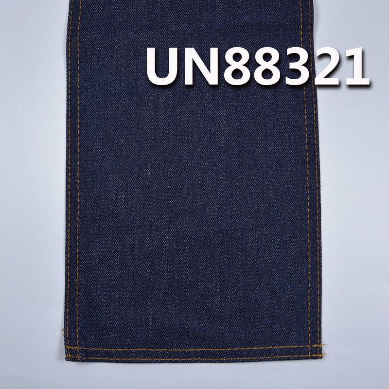 全棉網紋牛仔 12.7oz 58/59" UN88321