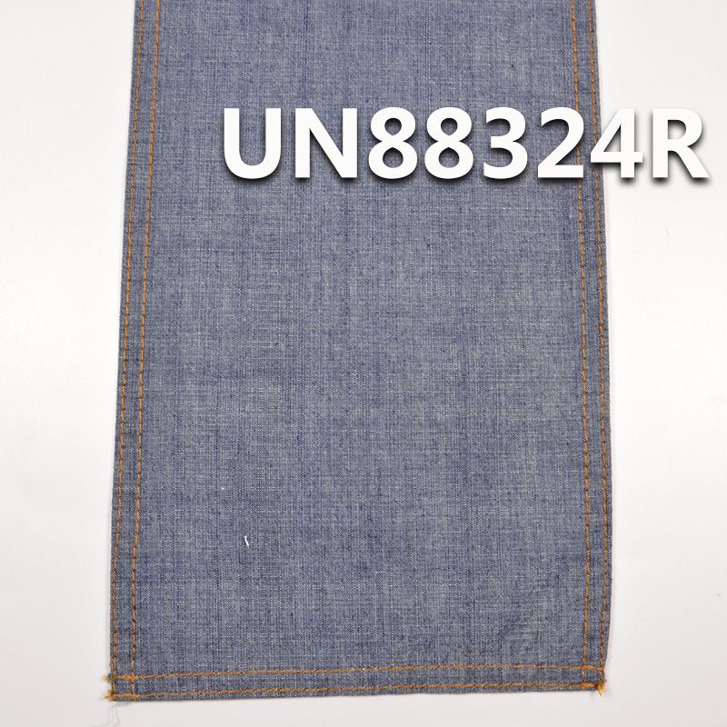 全棉牛仔布|5.7安士純棉橫直竹退漿學生布|牛仔褲 牛仔裙 牛仔襯衫面料