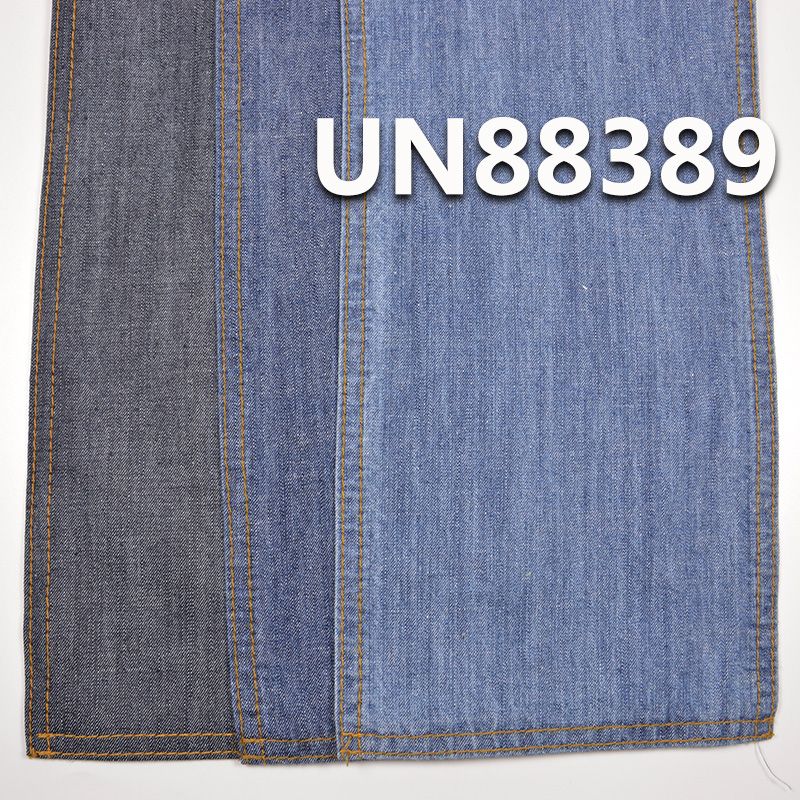 100%棉竹節右斜牛仔布 8oz 58/59" UN88389