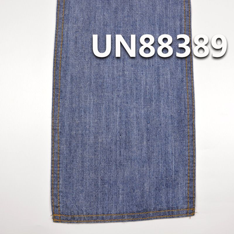 100%棉竹節右斜牛仔布 8oz 58/59" UN88389