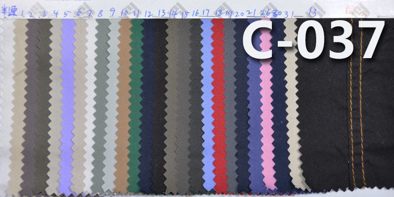 全棉右斜染色布32S精梳斜紋布3片斜紋染色布 144g/m²   57/58"   C-037