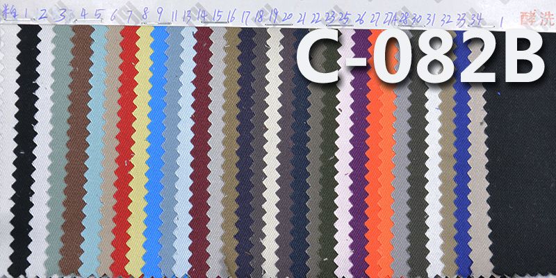 全棉斜纹 240g/m2 57/58" C-082B