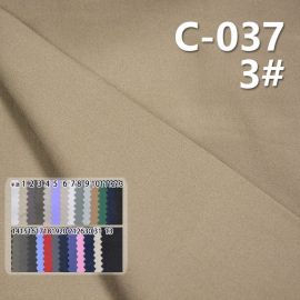 全棉右斜染色布32S精梳斜紋布3片斜紋染色布 144g/m²   57/58"   C-037