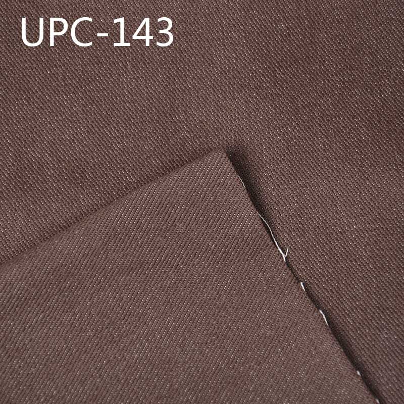 全棉斜纹色牛仔布 350g/m2 57/58" UPC-143