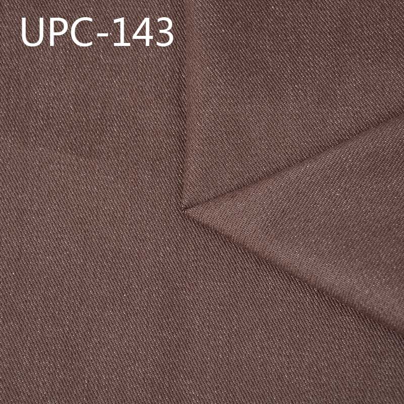 全棉斜紋色牛仔布 350g/m2 57/58" UPC-143