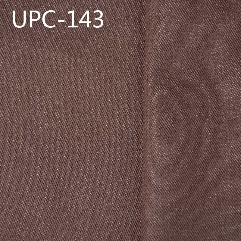 全棉斜紋色牛仔布 350g/m2 57/58" UPC-143