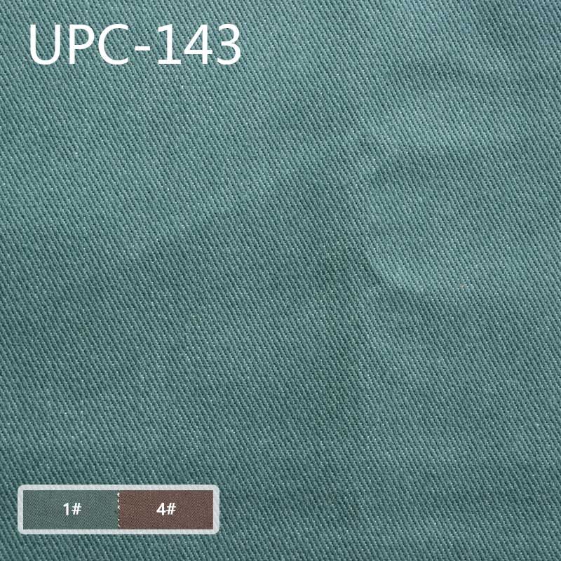 全棉斜纹色牛仔布 350g/m2 57/58" UPC-143