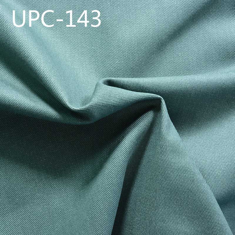 全棉斜紋色牛仔布 350g/m2 57/58" UPC-143