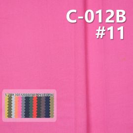 全棉平紋染色布防水噴膠布  125g/m2 43/44" 40s純棉棈梳府綢 C-012B