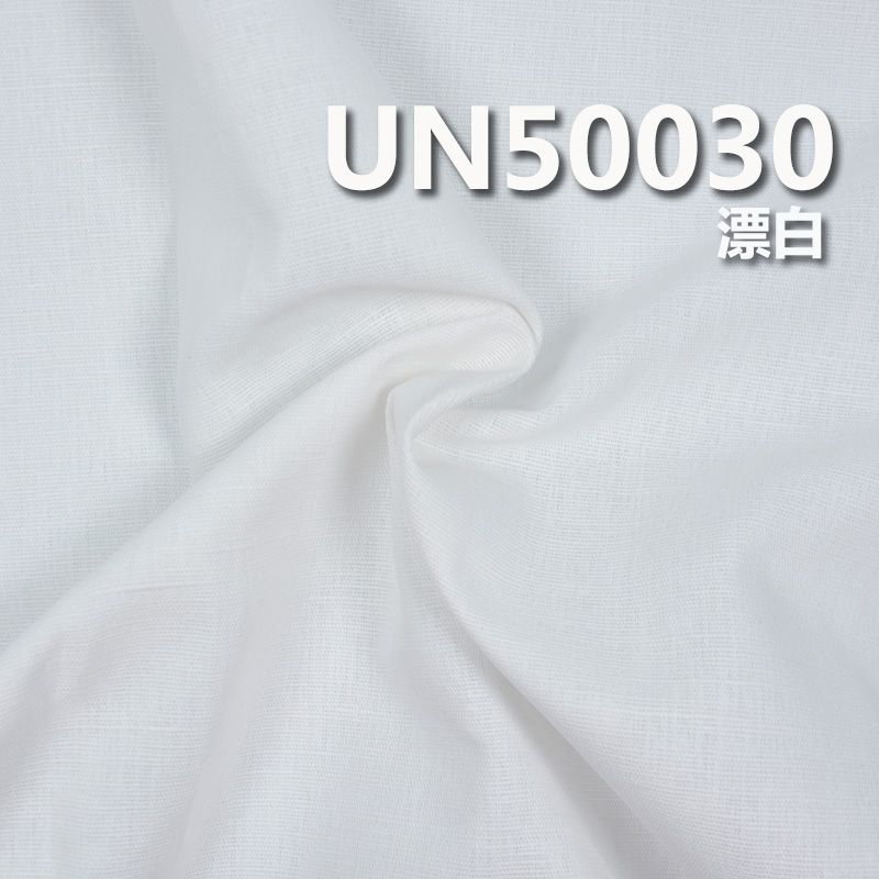 麻棉平纹布 200g/m2 48/49" UN50030