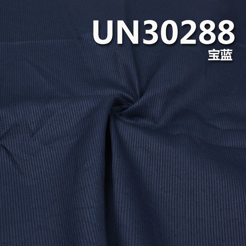 全棉仿燈芯絨條子布 190g/m2 43/44" UN30288