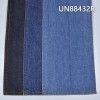 染色牛仔布|12.5安士(oz)全棉竹節斜紋牛仔布|退漿牛仔|牛仔褲 牛仔夾克 外套面料