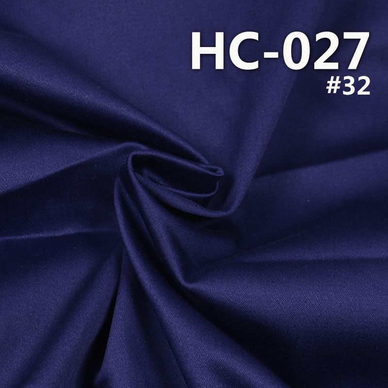 棉弹色丁染色布緞紋染色布 200g/m2 46/47" 97%棉3%氨綸緞紋染色布  HC-027