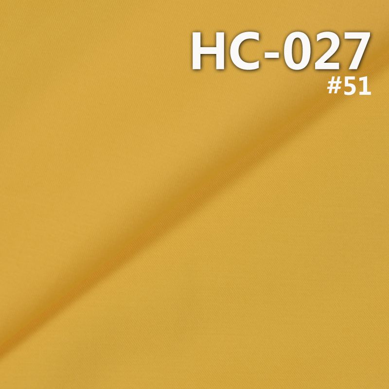 棉彈色丁染色布緞紋染色布 200g/m2 46/47" 97%棉3%氨綸緞紋染色布  HC-027