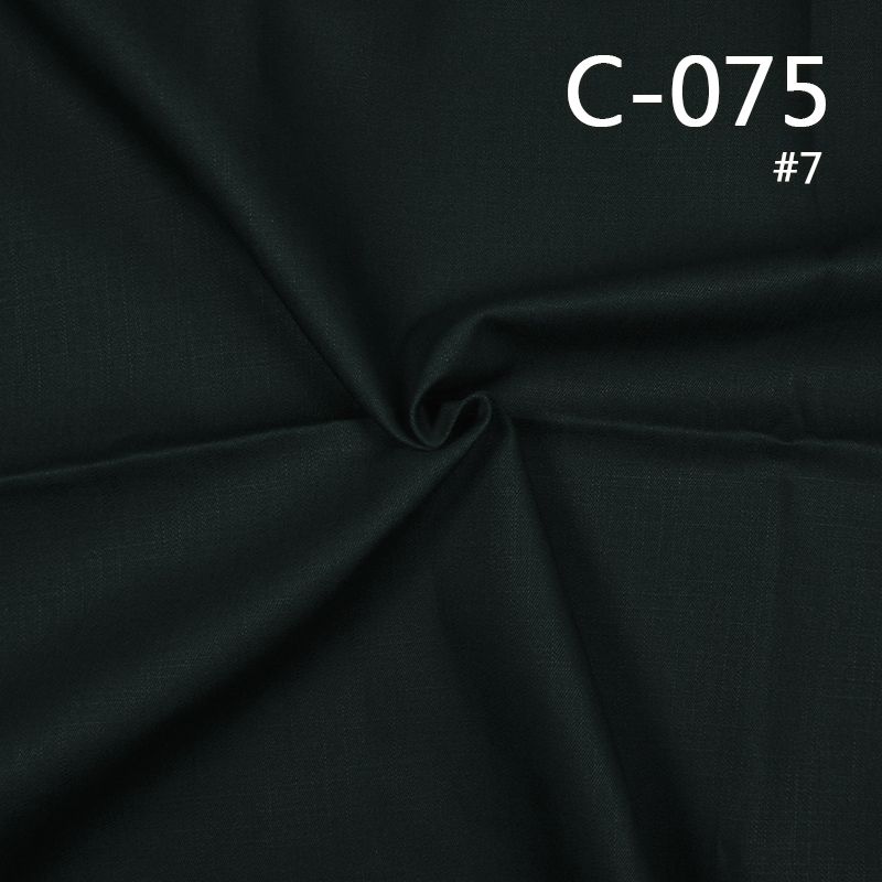 全棉竹节斜布 245g/m² 57/58" C-075