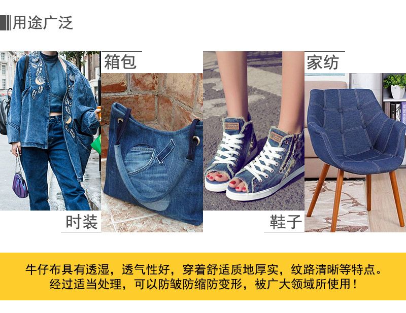 Visvim同款|100%棉红边牛仔布|14.5安(oz)竹节棉右斜红边牛仔|牛仔裤 牛仔外套面料