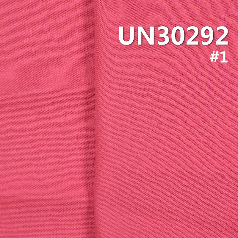 全棉平布 180g/m2 57/58" UN30292