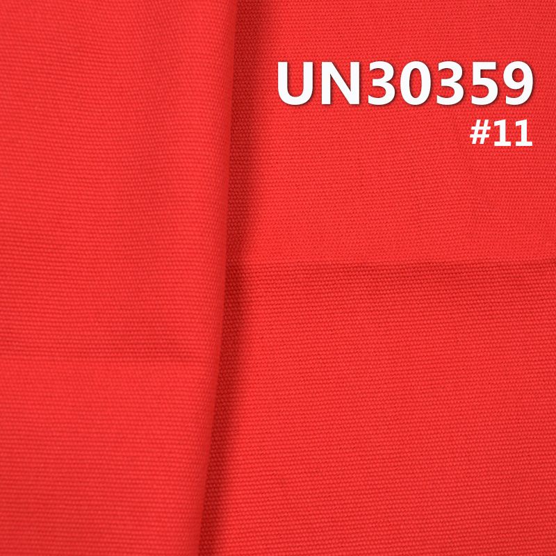 全棉雙經雙緯帆布 270g/m2  57/58" 全棉雙經雙緯馬丁帆布 UN30359