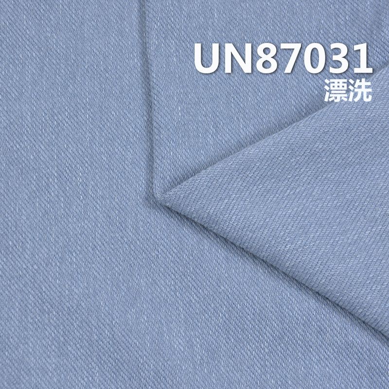棉彈針織牛仔布 12oz 63/65" 95%棉5%氨綸針織牛仔布 UN87031