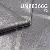 弹力牛仔布|9.2安士(oz)棉涤弹力斜纹牛仔布|四片右斜|烫金银|牛仔裤 牛仔裙 牛仔衬衫面料