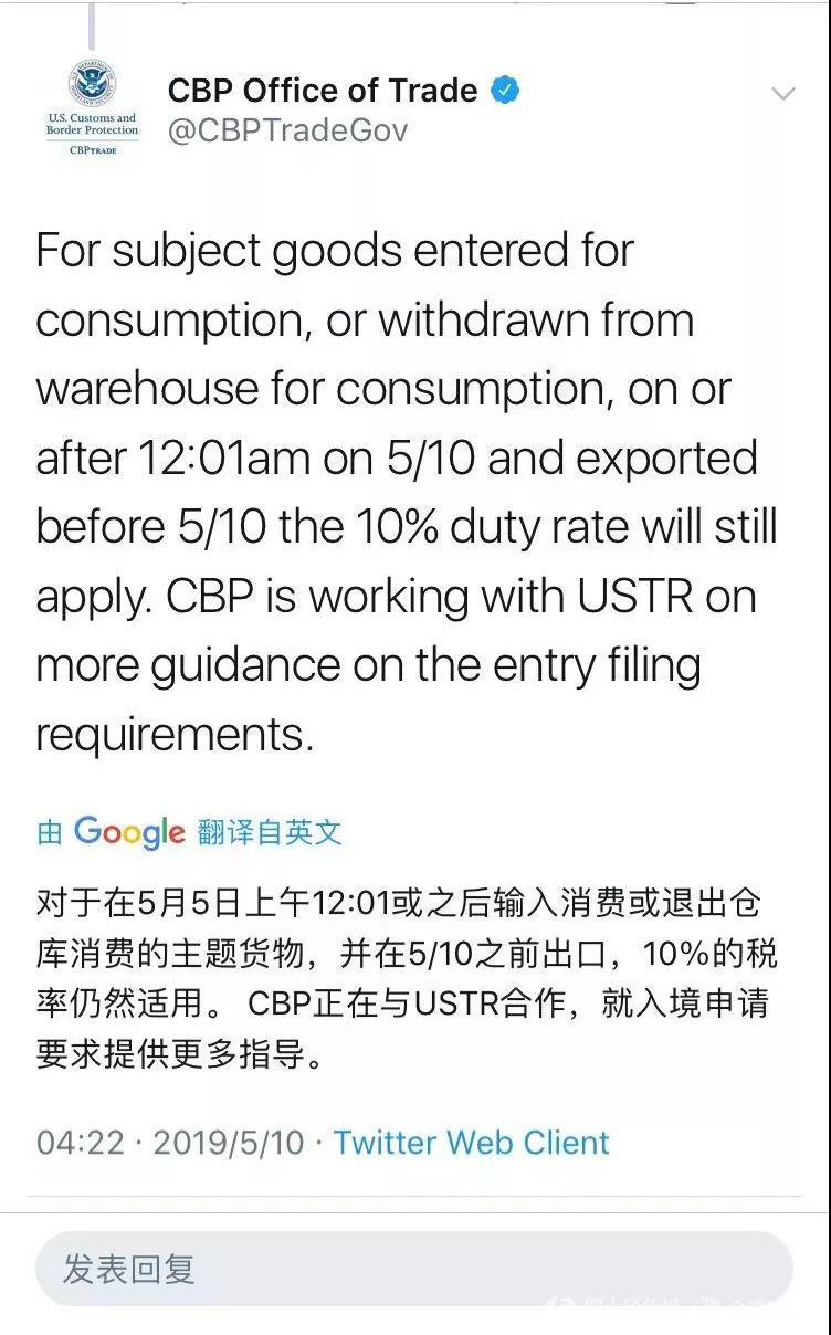 刚刚：美国海关正式宣布，今天凌晨关税提高至25%！战争正式打响！