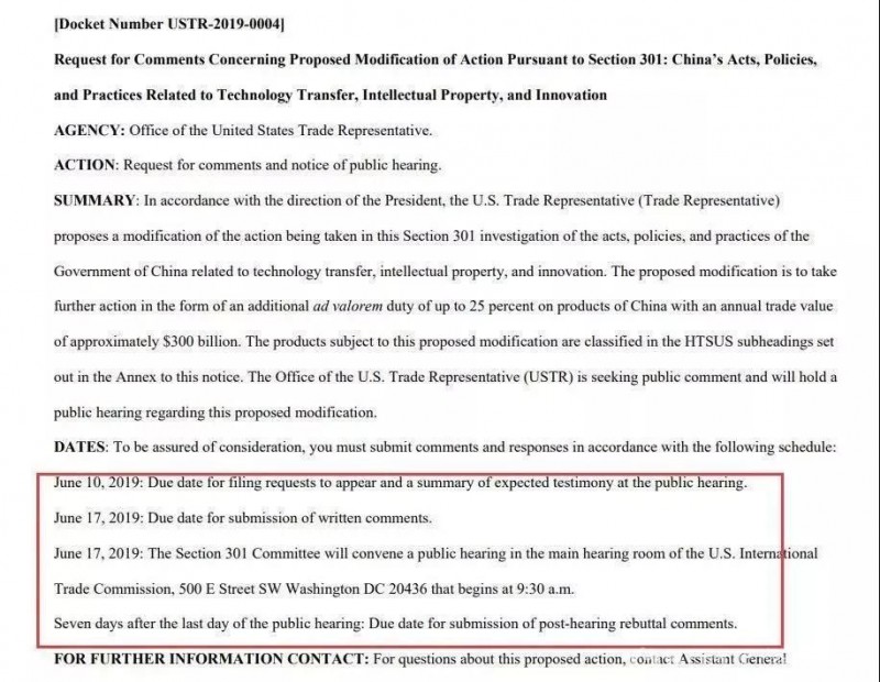2000亿后，美又拟增3000亿美元关税，对中国纺织有何影响？