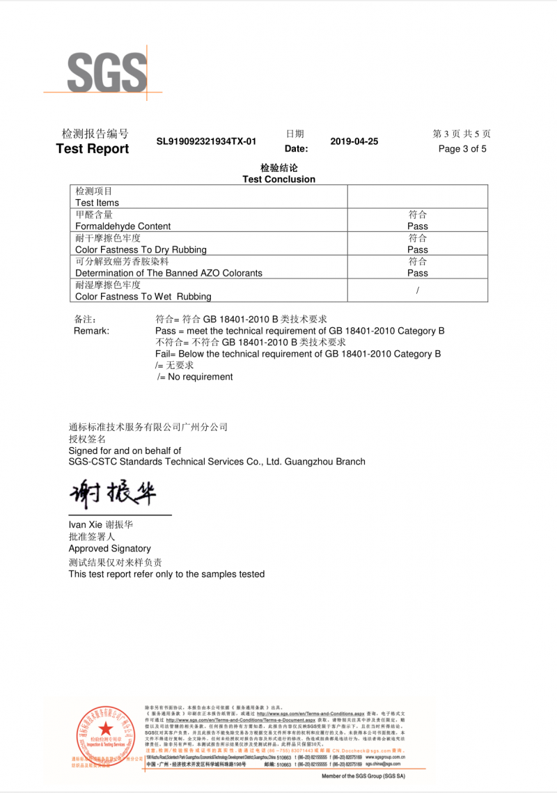 99%棉1%弹竹节右斜牛仔布 11.8oz 52/54" UN88652