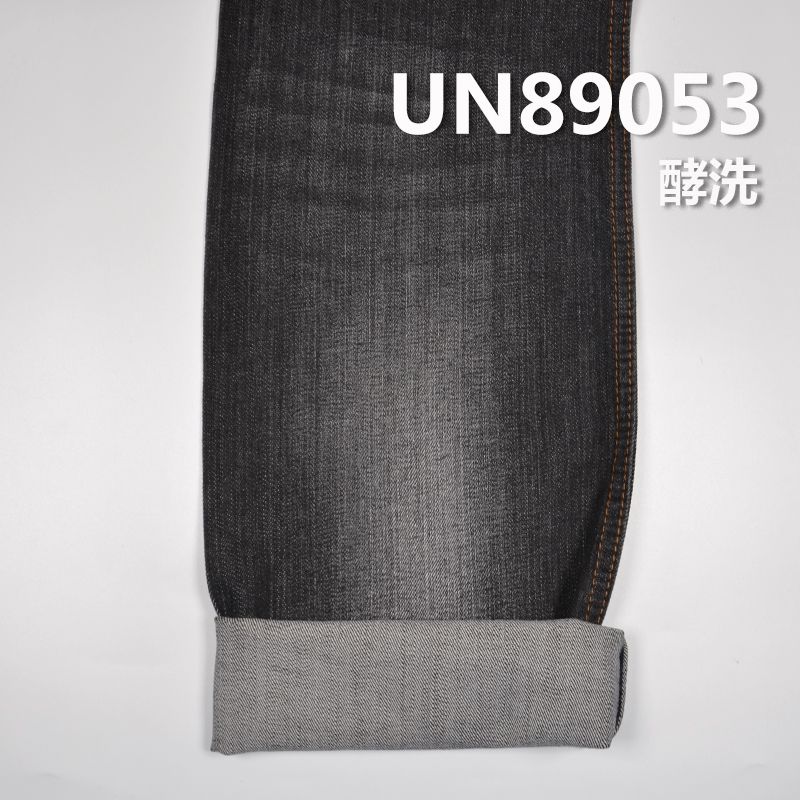 98%棉2%氨綸彈力豎竹節四片右斜牛仔布 10.5oz 58/60" UN89053