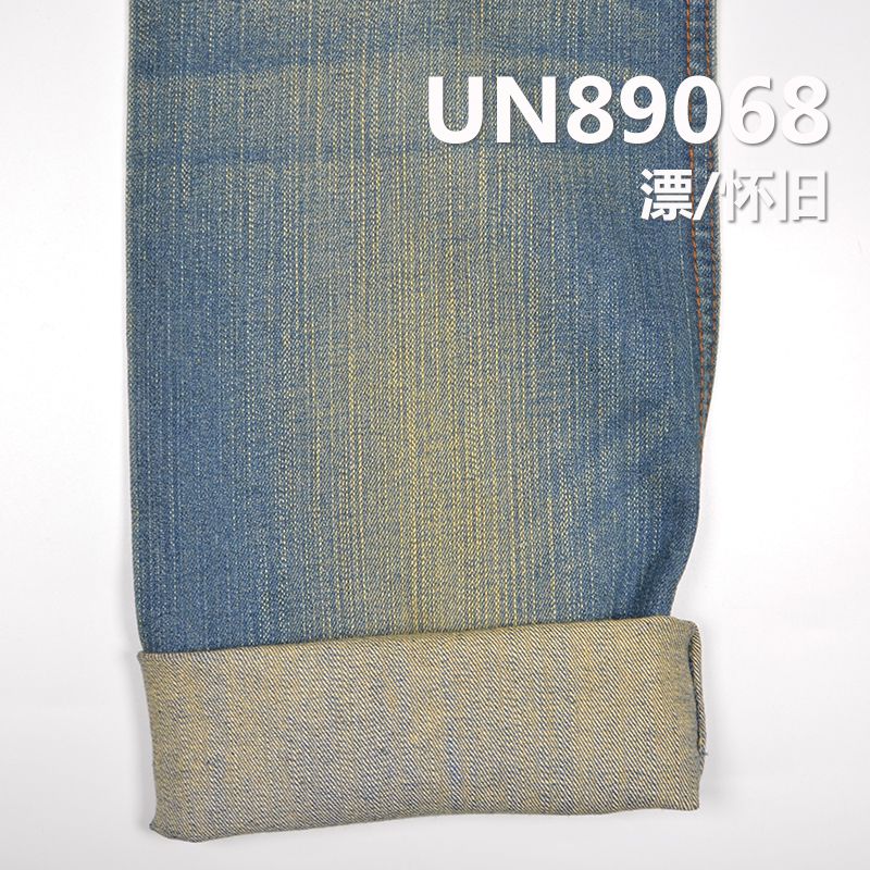 98%棉2%氨纶弹力竖竹节四片右斜牛仔布 9.4oz 55/56" UN89068