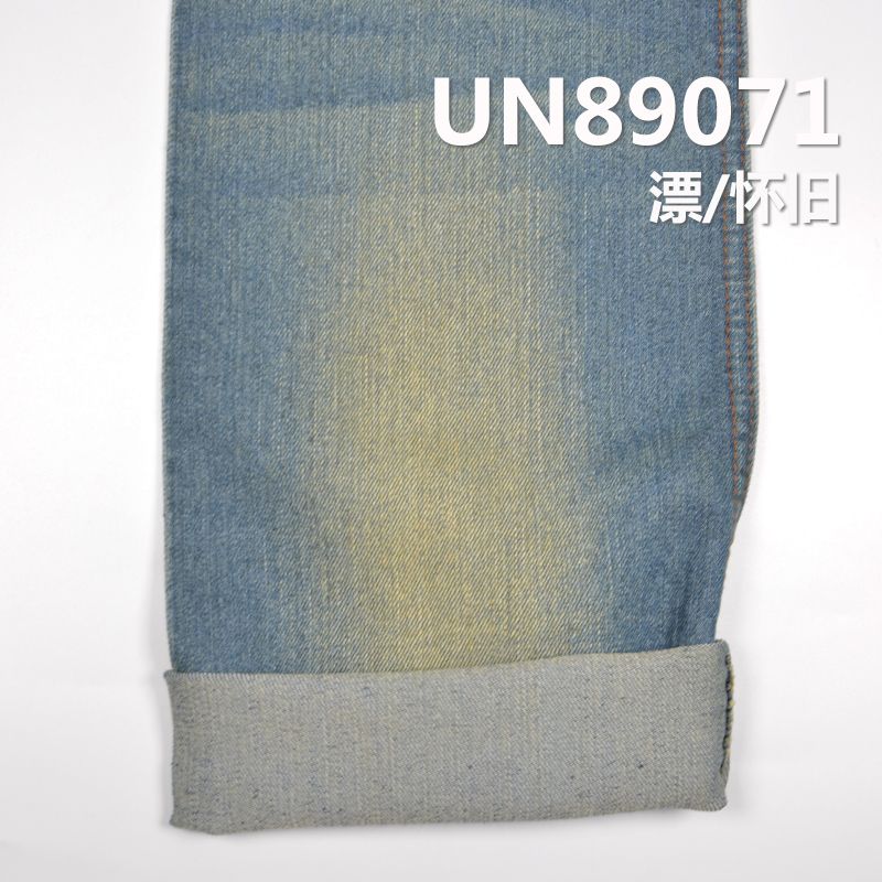 涤棉弹力竖竹节四片右斜牛仔布 9.5oz 57/59" UN89071