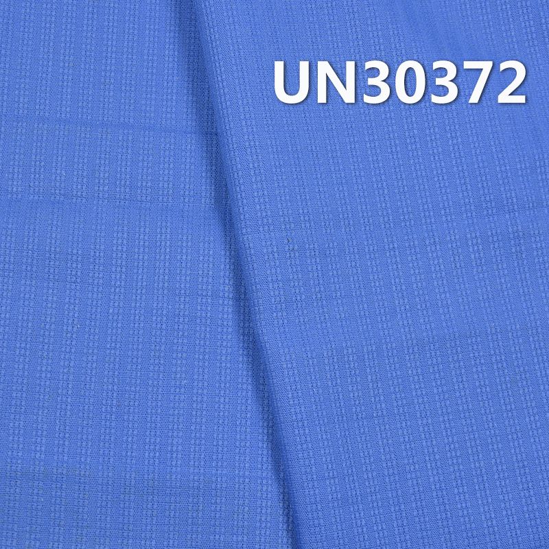 全棉染色布|180g/m2提花条子布|纯棉梭织|裤子 裙子 休闲上衣面料