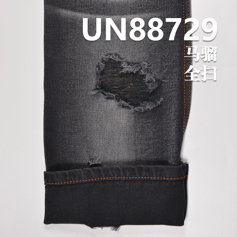 黑經黑緯牛仔布|11安士(oz)全棉竹節牛仔布|四片右斜|黑面黑底|牛仔褲 牛仔裙 牛仔外套面料