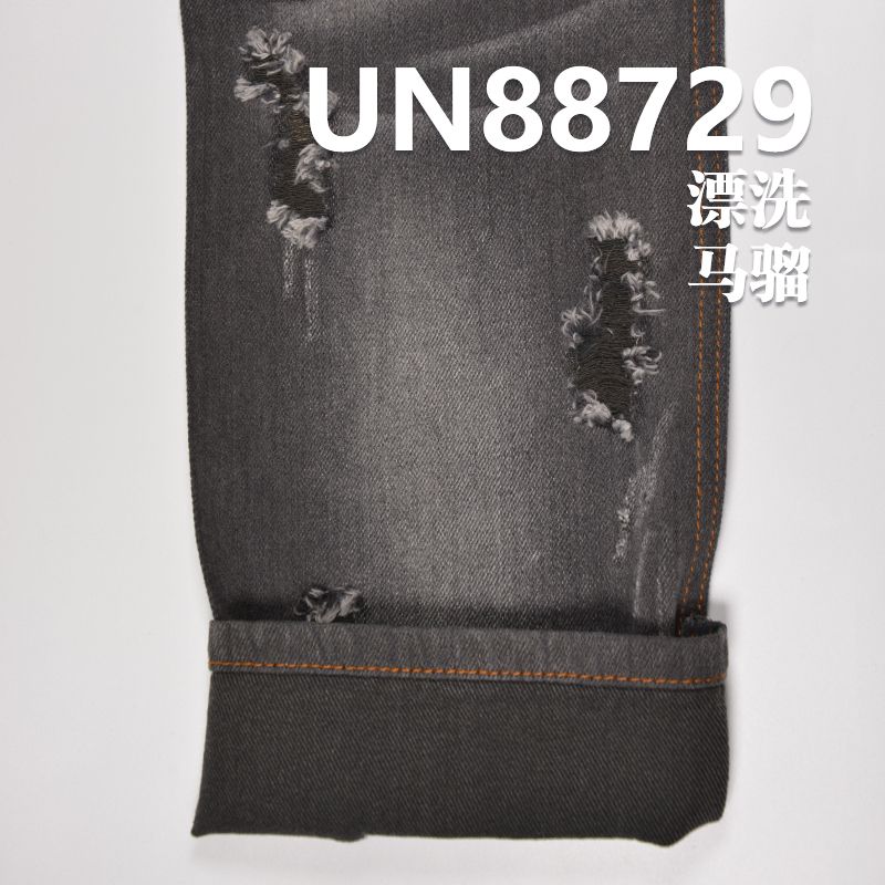 黑經黑緯牛仔布|11安士(oz)全棉竹節牛仔布|四片右斜|黑面黑底|牛仔褲 牛仔裙 牛仔外套面料