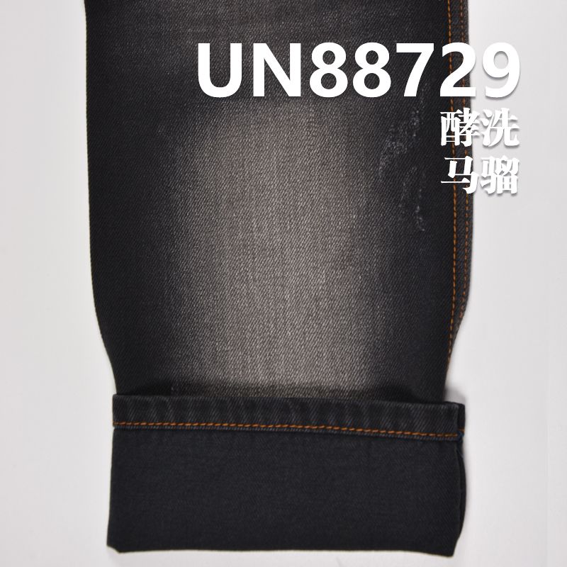 黑經黑緯牛仔布|11安士(oz)全棉竹節牛仔布|四片右斜|黑面黑底|牛仔褲 牛仔裙 牛仔外套面料