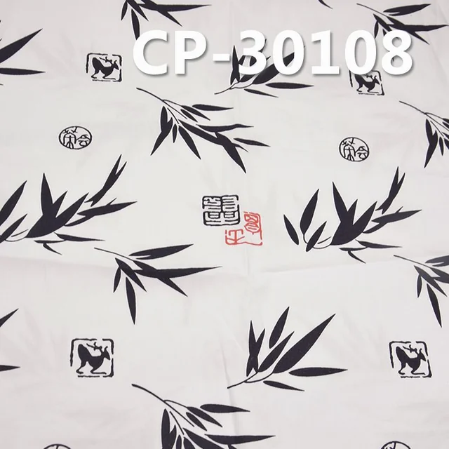 全棉40S高密府绸|125g/m2印花布|印竹叶花|新中式衬衫 裙子 休闲裤装面料