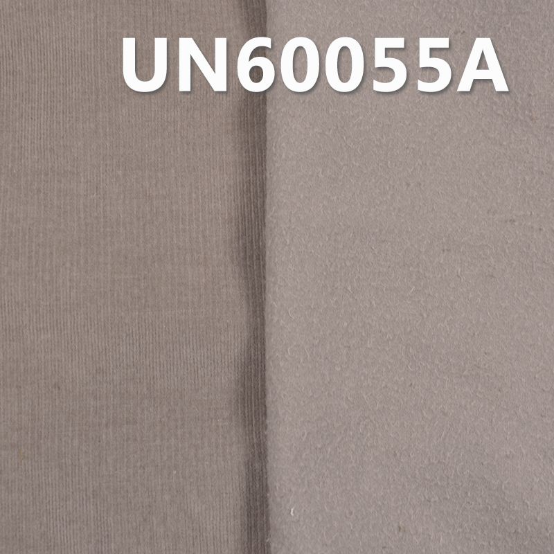 24坑彈力洗水燈心絨(底抓绒) 250g/m2 56/57" UN60055A