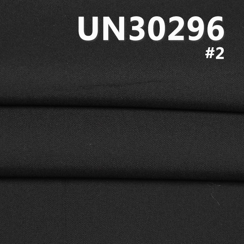 全棉平纹帆布 240g/m2 57/58" UN30296